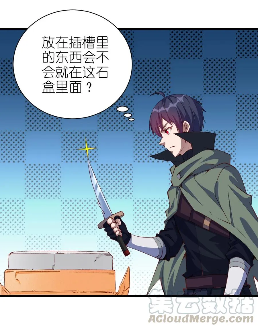 085 背刺开启新任务 第17页