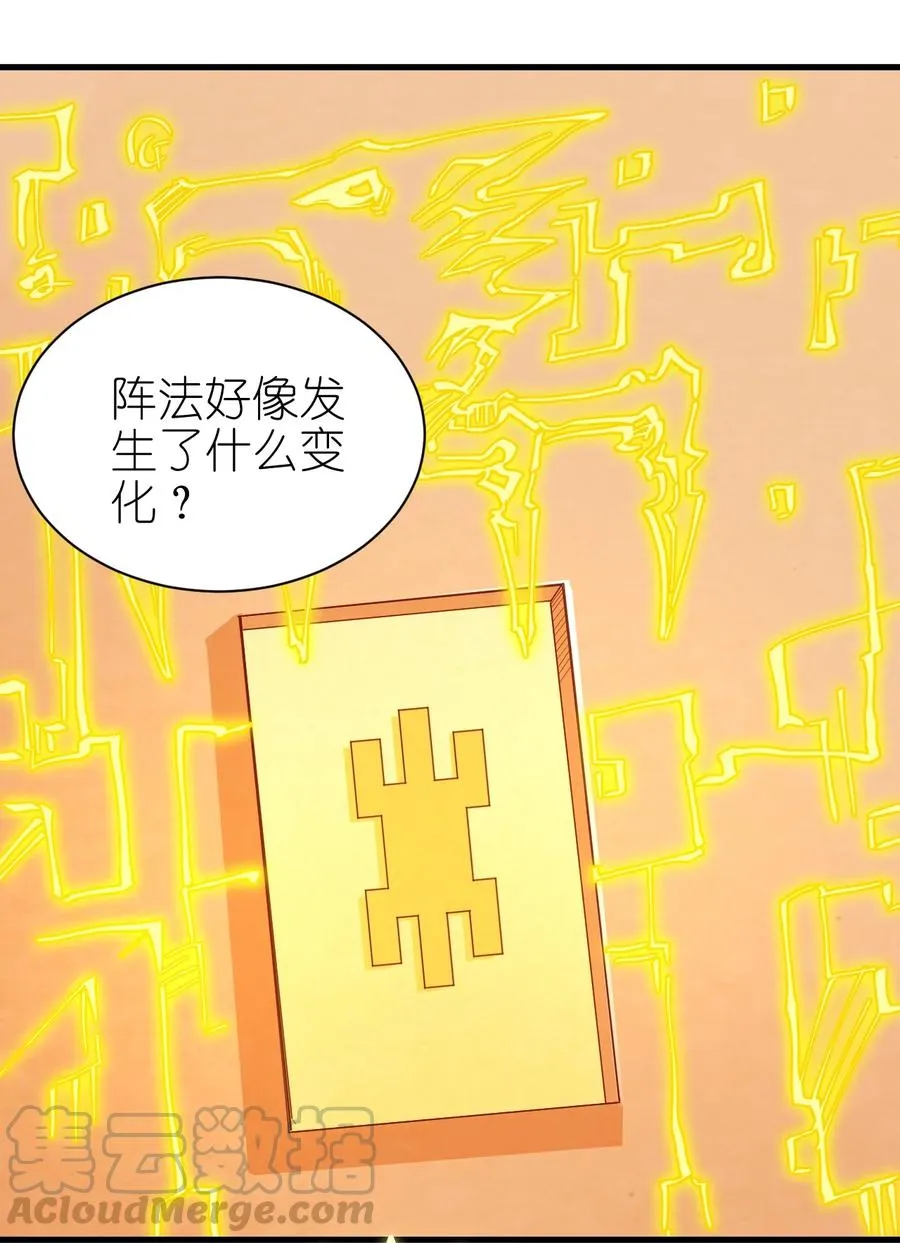 085 背刺开启新任务 第31页