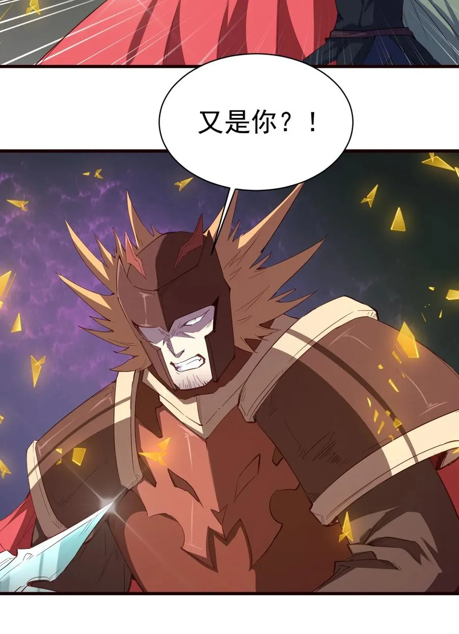 085 背刺开启新任务 第40页