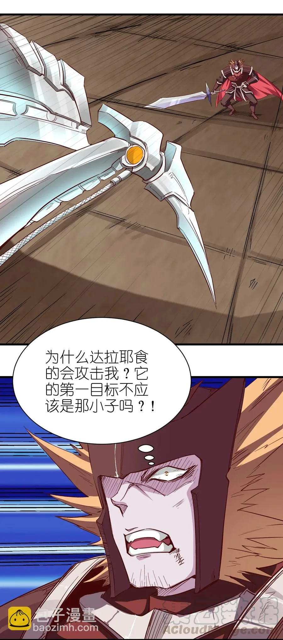 086 还剩五块 第3页