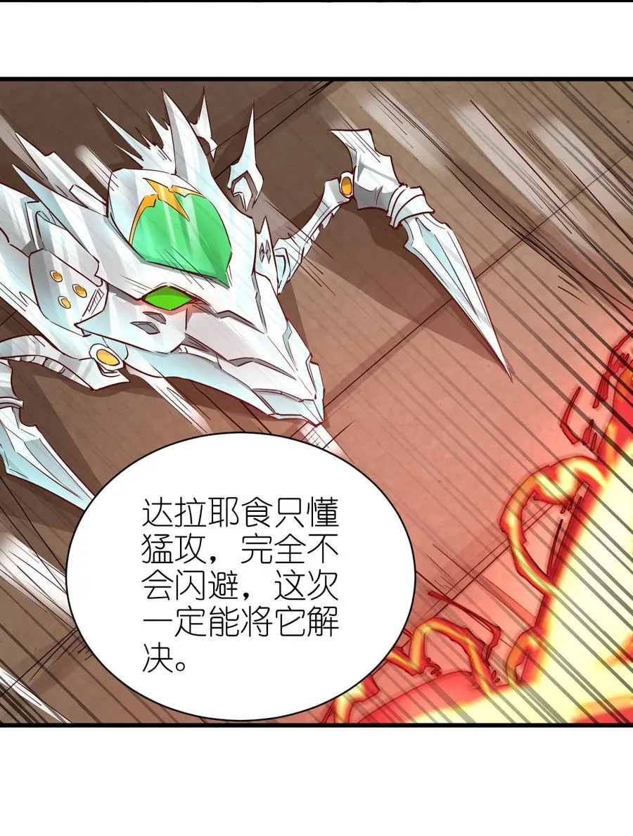 086 还剩五块 第6页