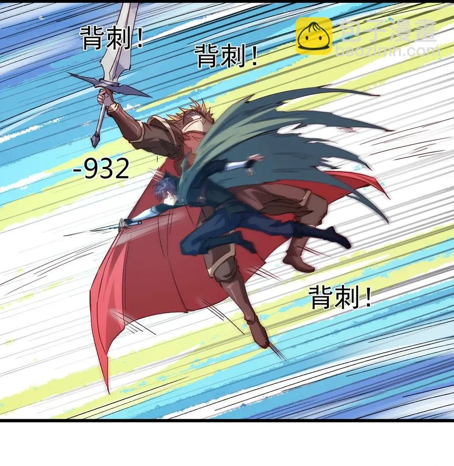 086 还剩五块 第10页