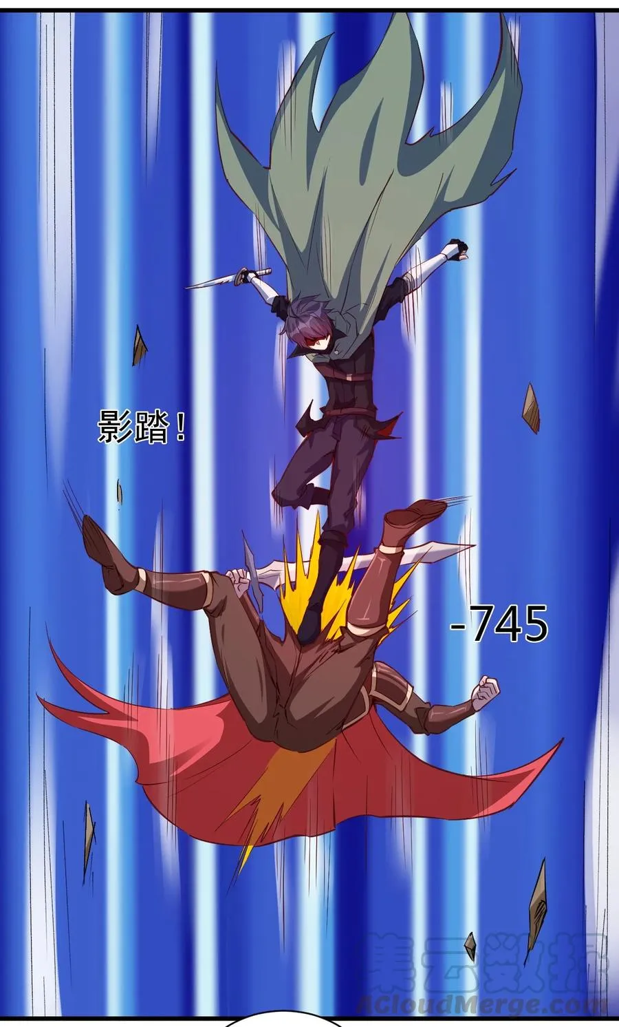 086 还剩五块 第11页