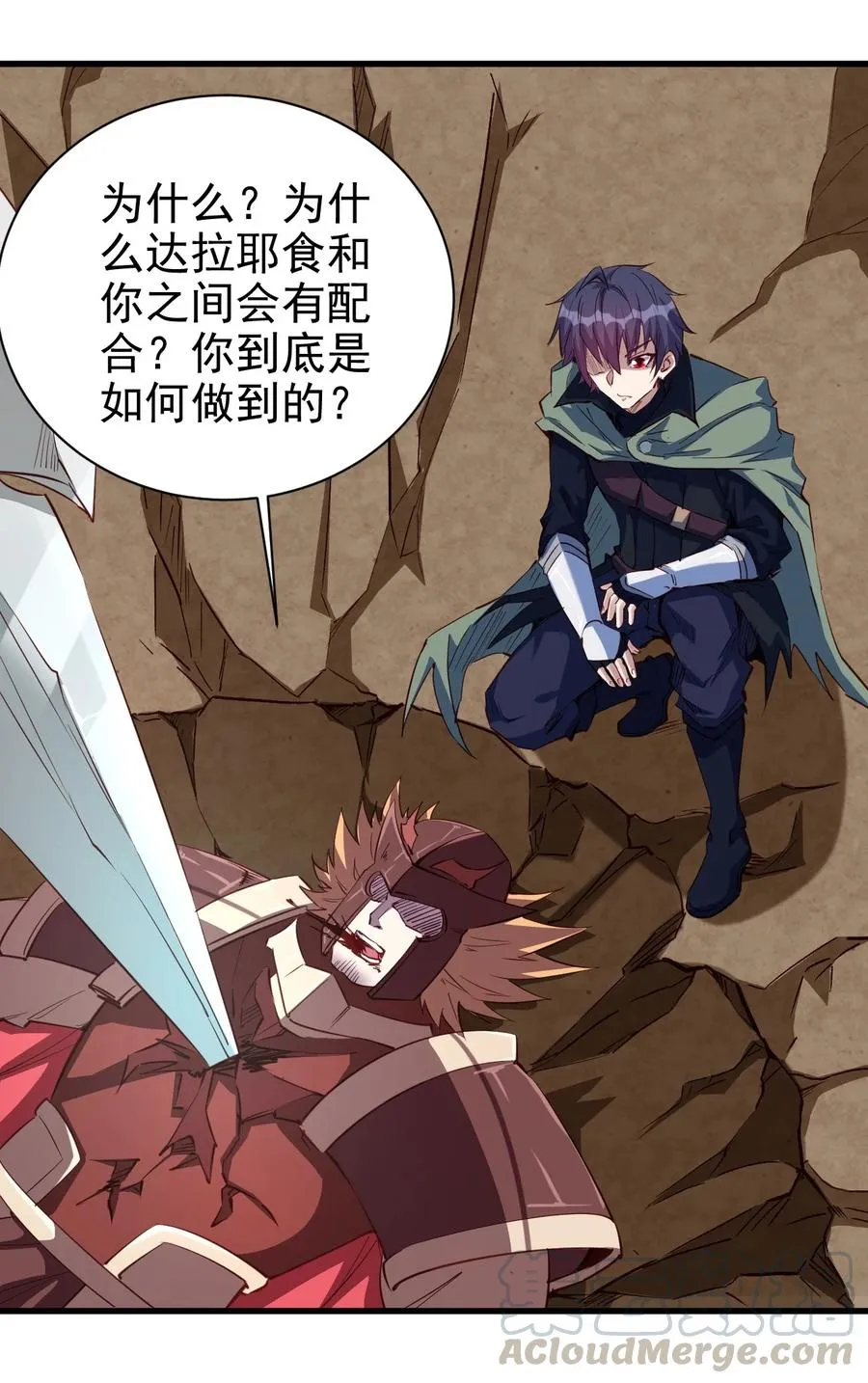 086 还剩五块 第15页