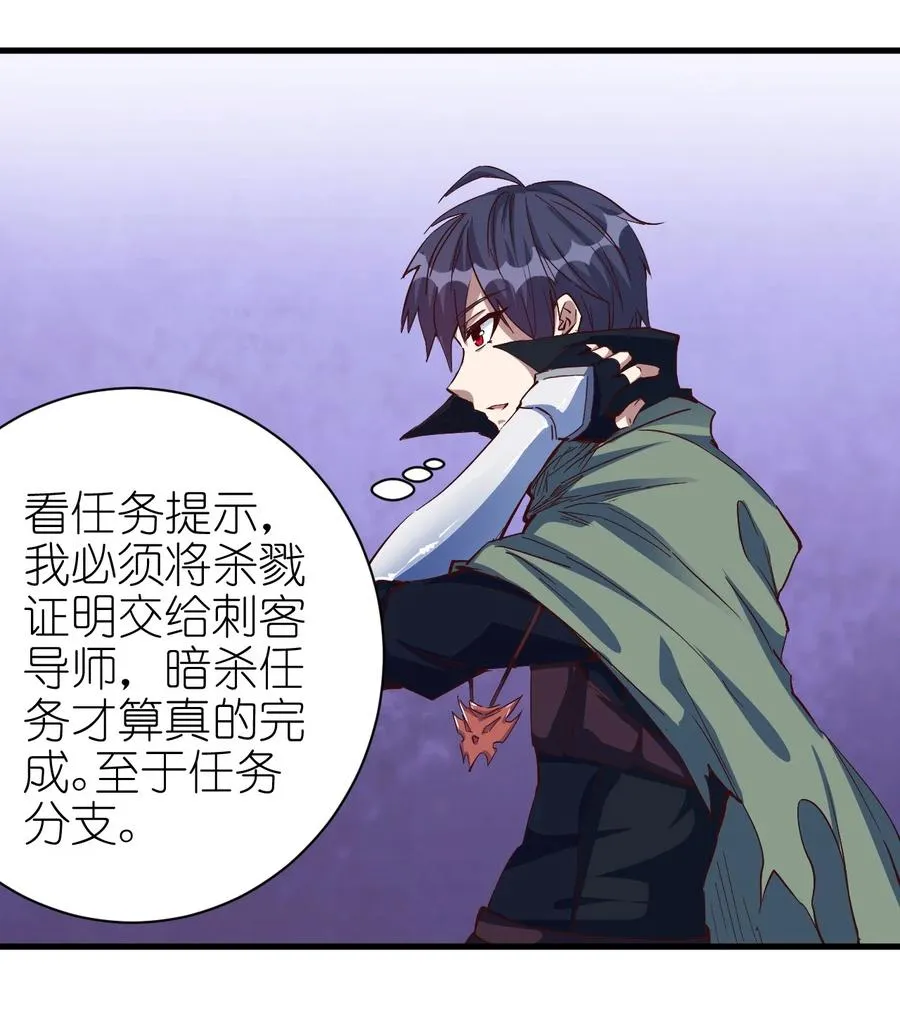 086 还剩五块 第22页