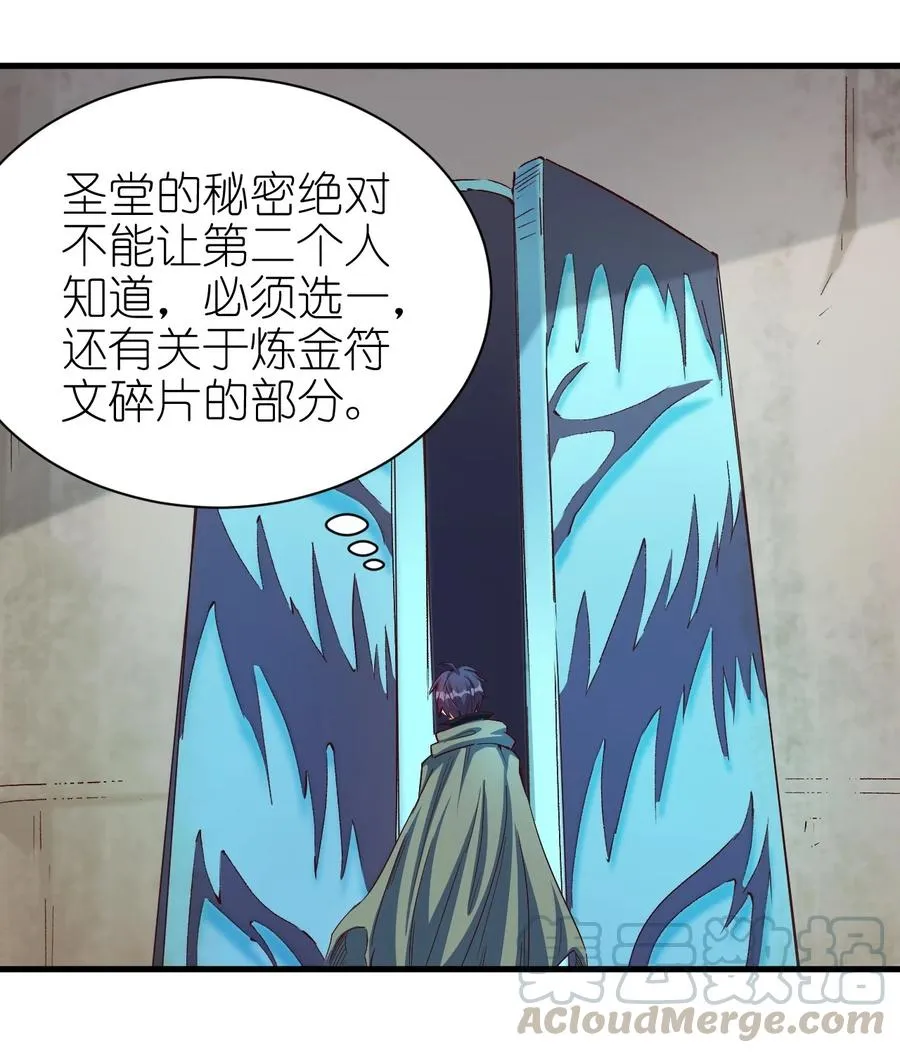 086 还剩五块 第23页