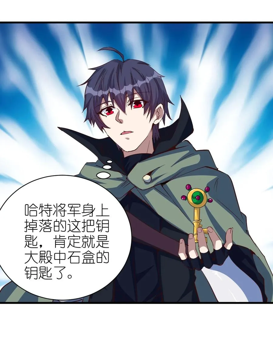086 还剩五块 第24页