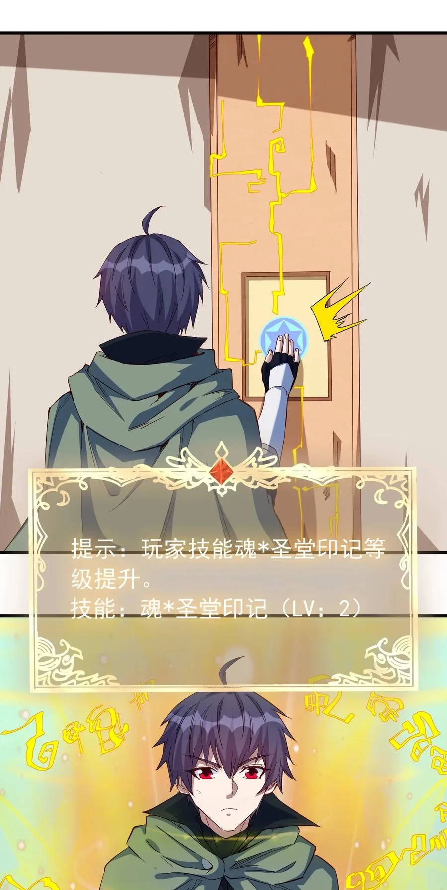 086 还剩五块 第28页