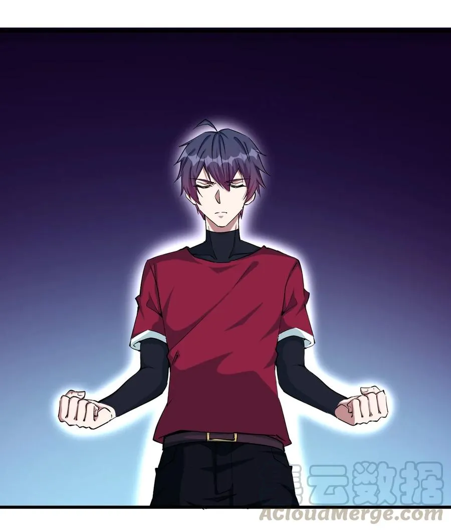 088 世外高人 第29页