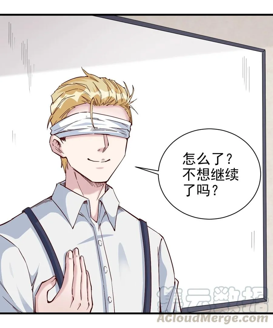 089 种族印记 第3页