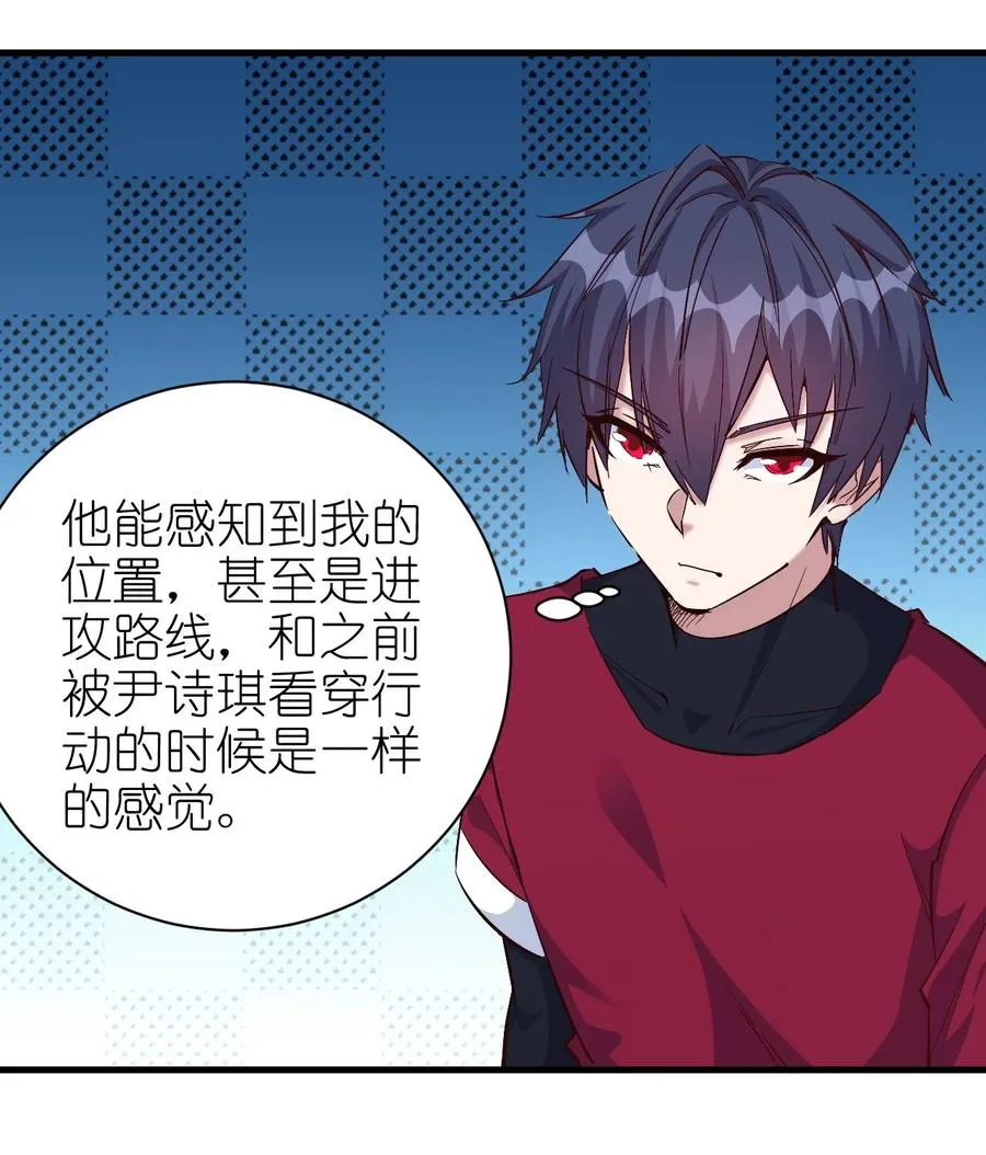089 种族印记 第4页