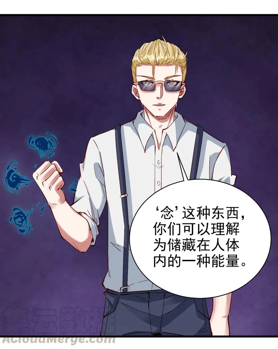 089 种族印记 第9页