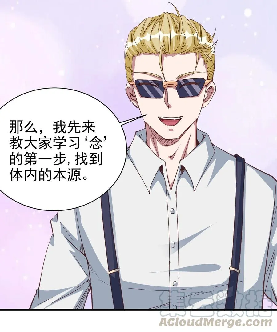 089 种族印记 第19页