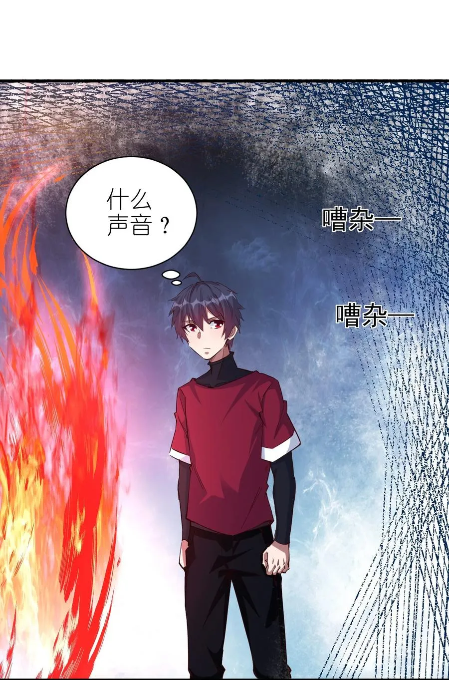 089 种族印记 第34页