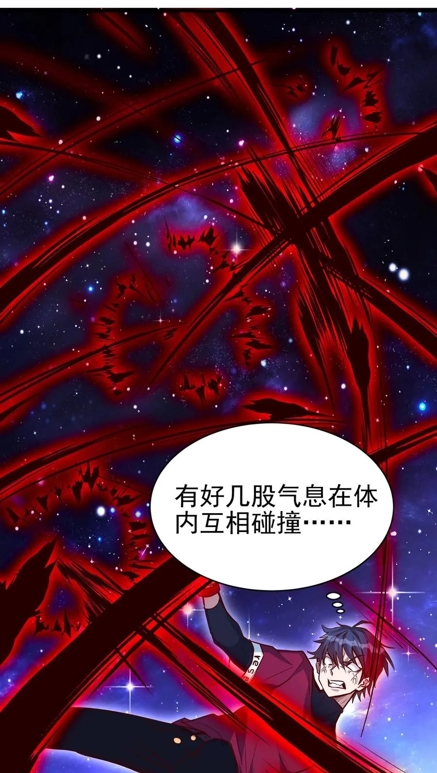 093 喜闻乐见的温泉 第2页