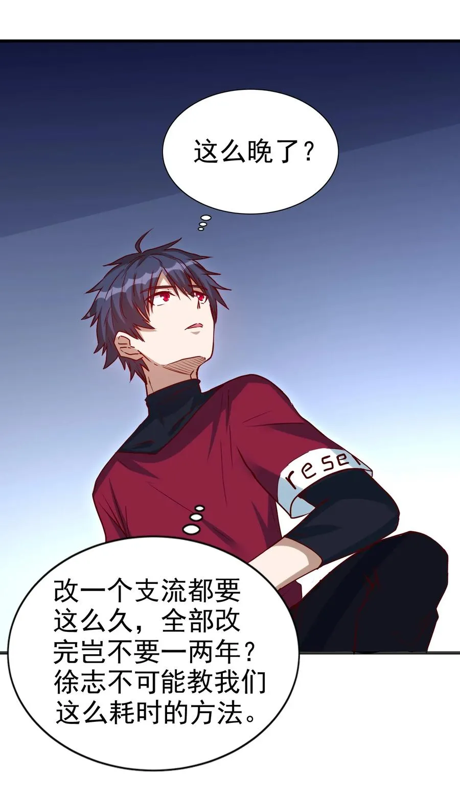 093 喜闻乐见的温泉 第16页