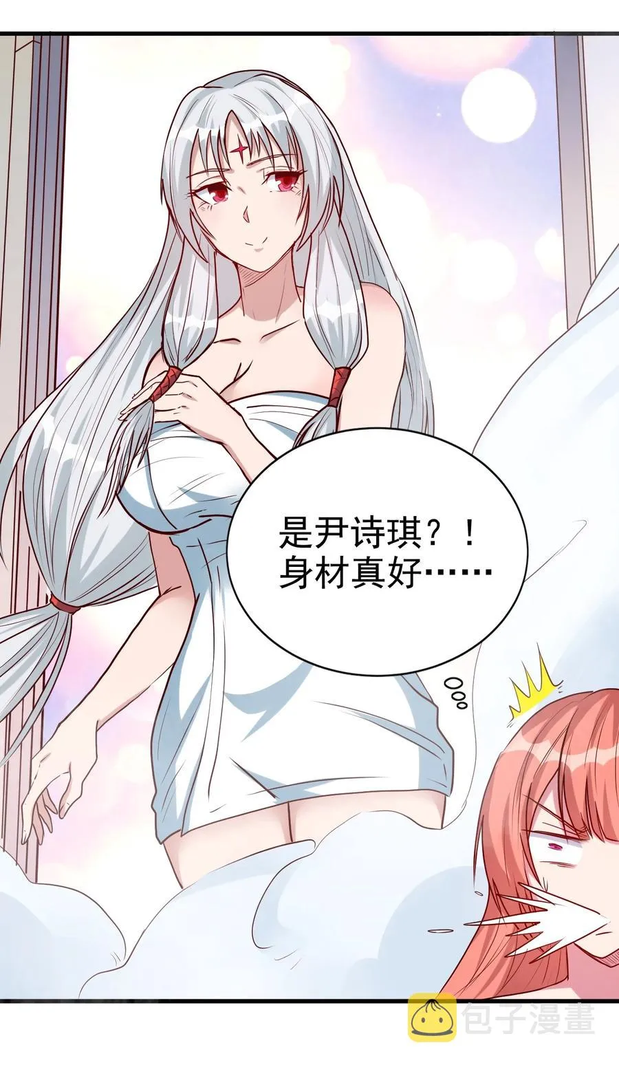 093 喜闻乐见的温泉 第36页