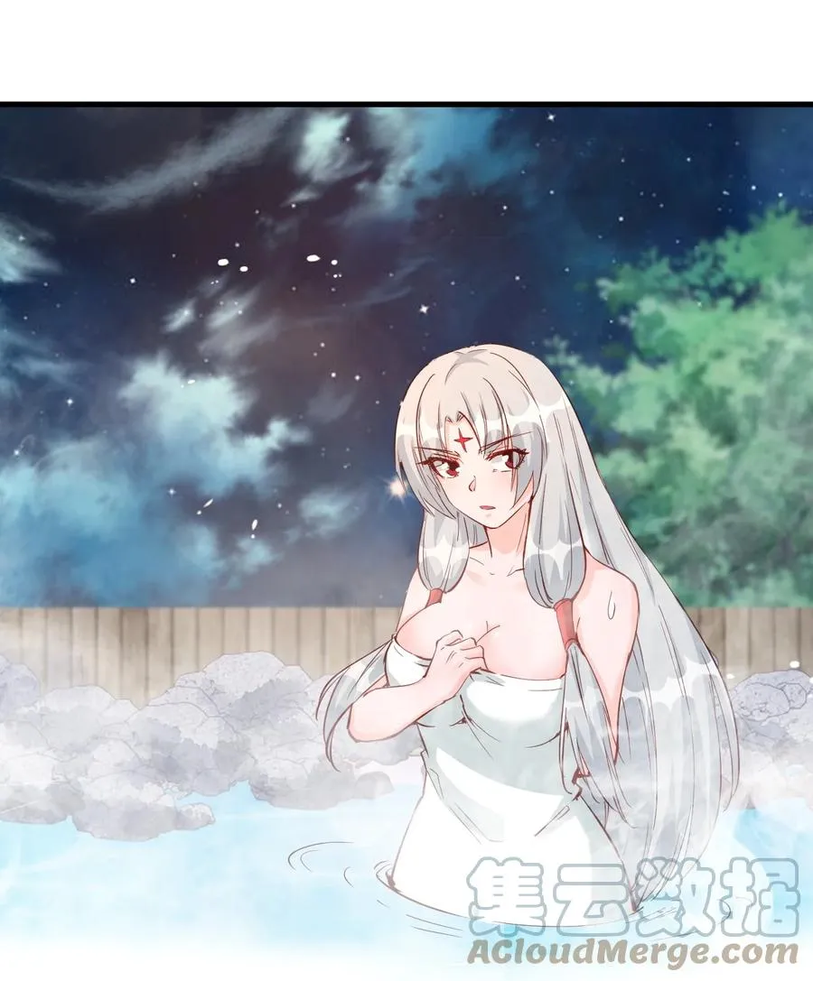 094 姐们，您是谁？ 第5页