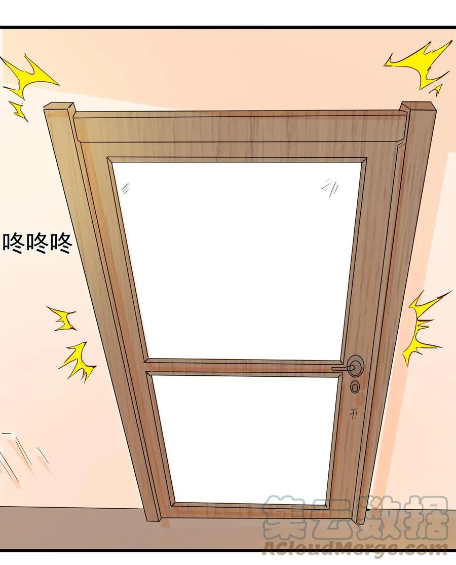 094 姐们，您是谁？ 第19页
