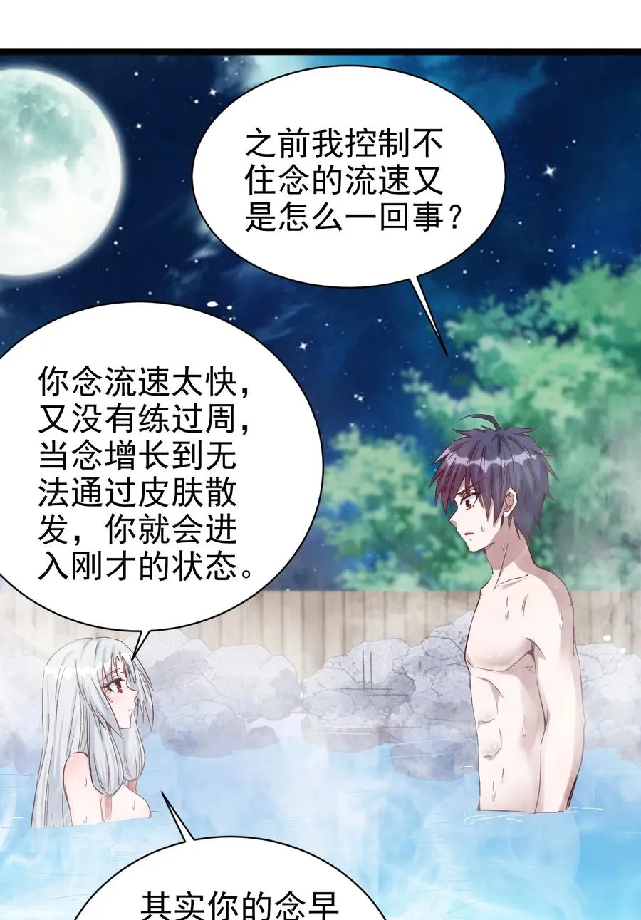 095 宁，还好吗？ 第8页