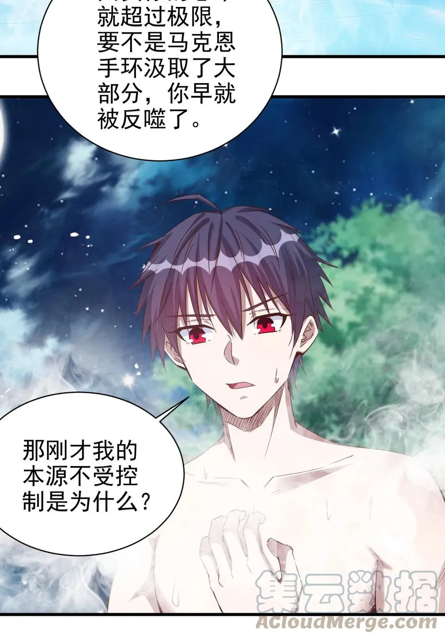 095 宁，还好吗？ 第9页