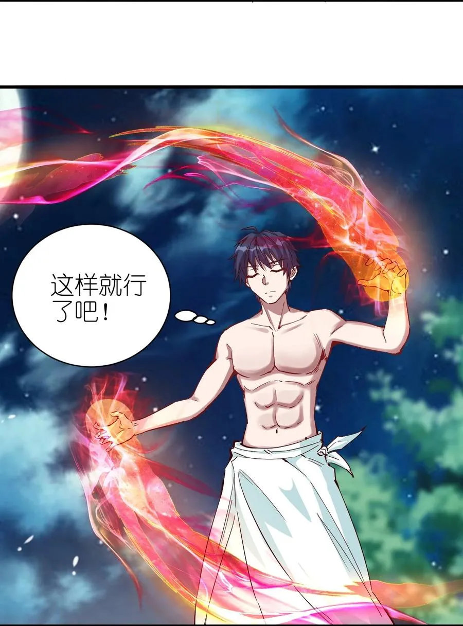 095 宁，还好吗？ 第16页