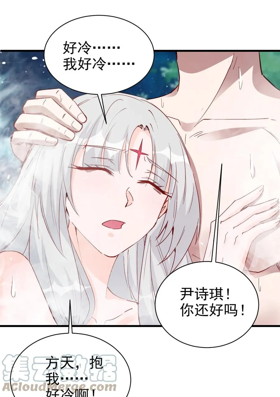 095 宁，还好吗？ 第19页