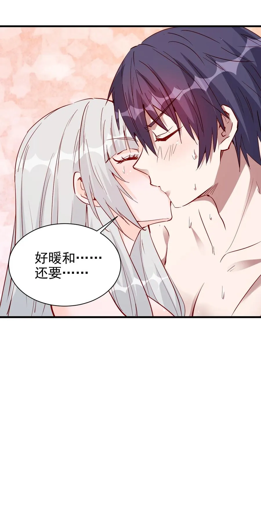 095 宁，还好吗？ 第22页
