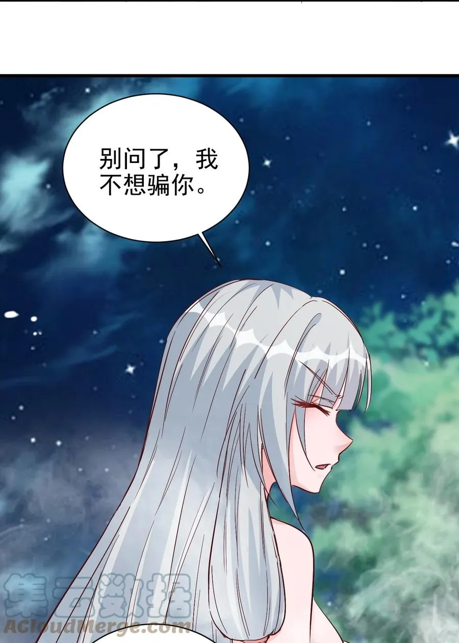 095 宁，还好吗？ 第25页