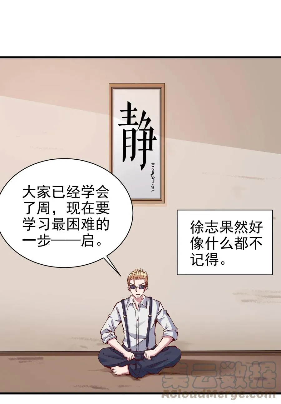 095 宁，还好吗？ 第27页