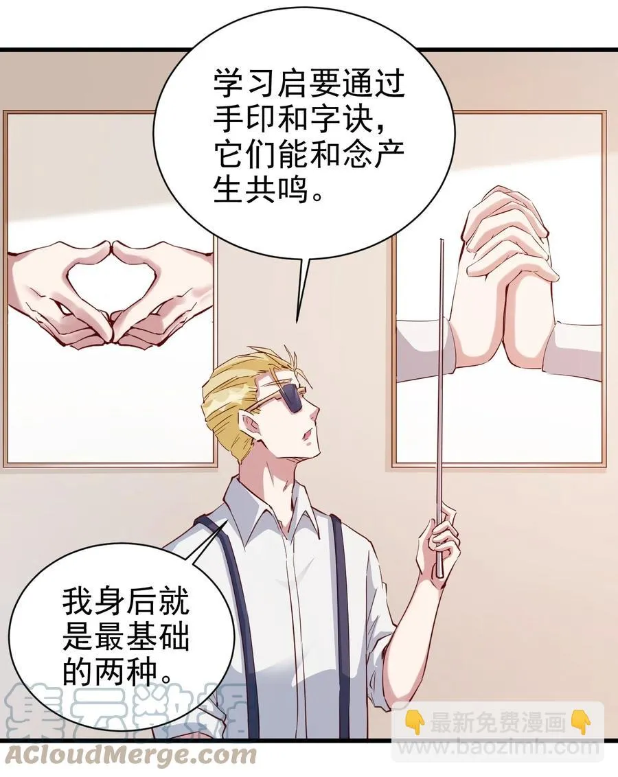 095 宁，还好吗？ 第29页