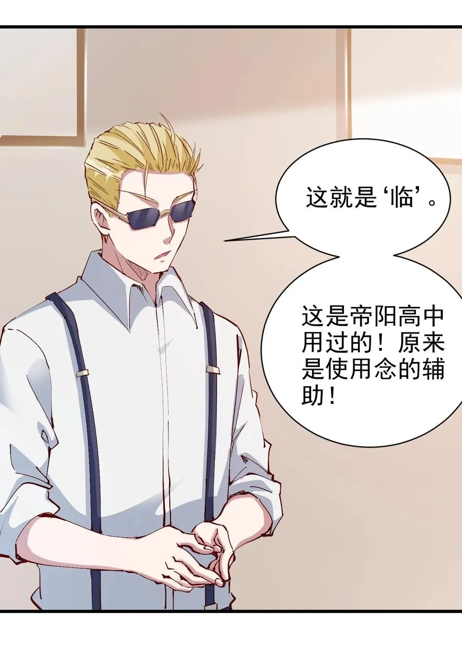 095 宁，还好吗？ 第30页