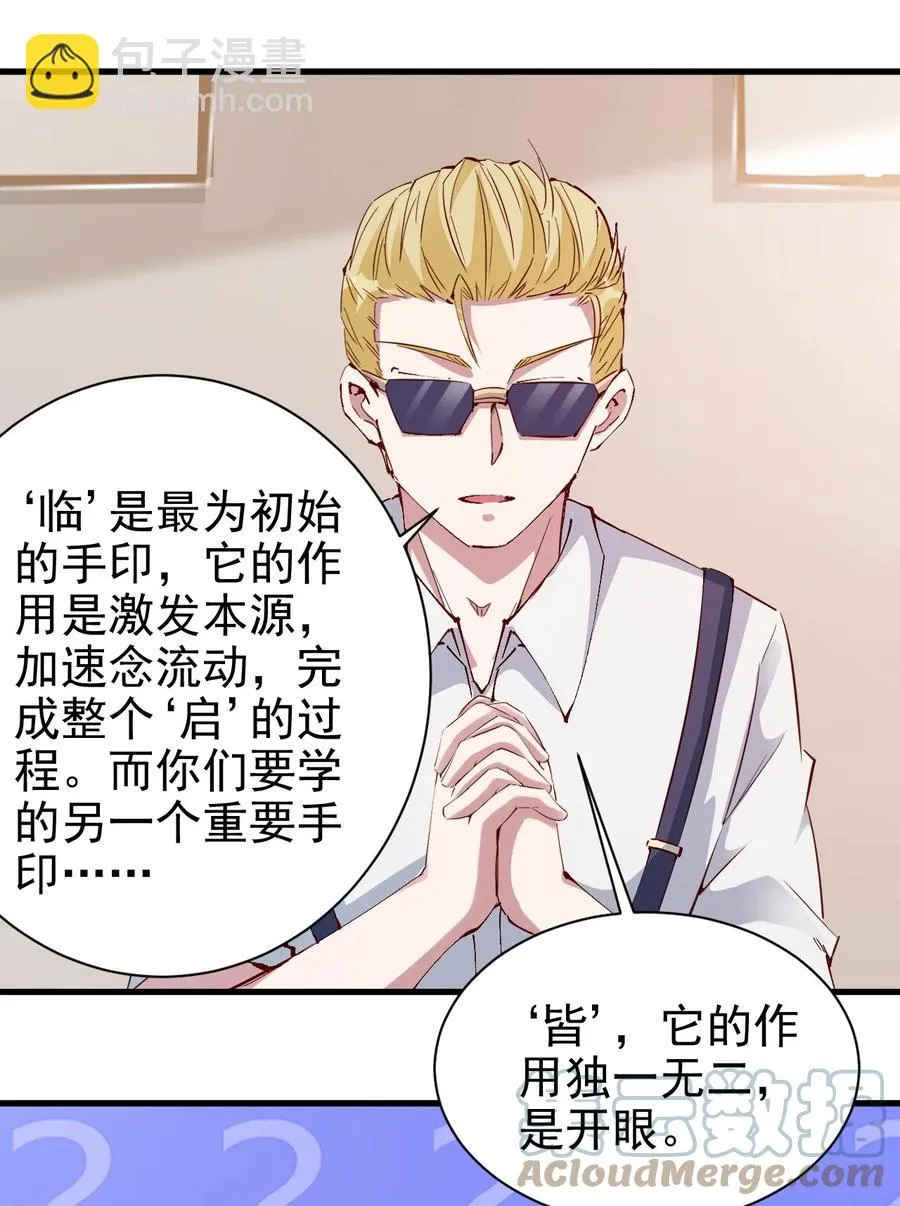 095 宁，还好吗？ 第31页