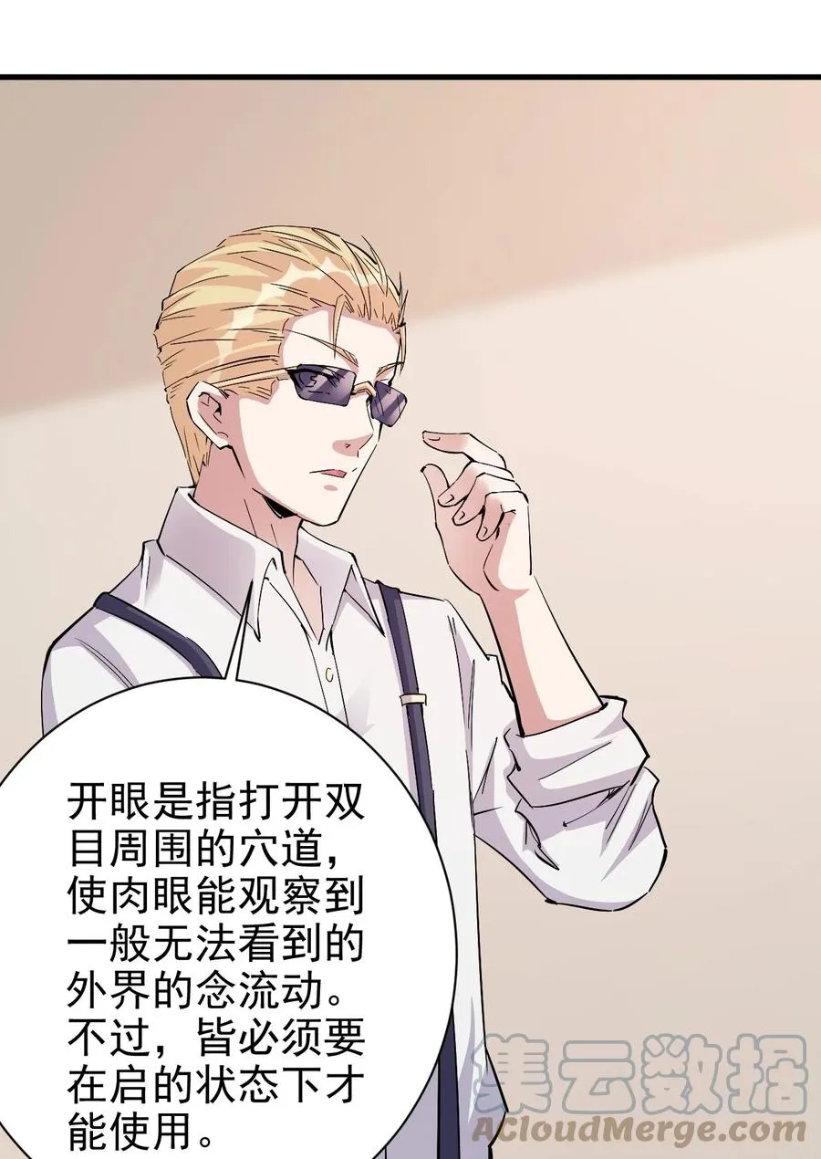 095 宁，还好吗？ 第33页