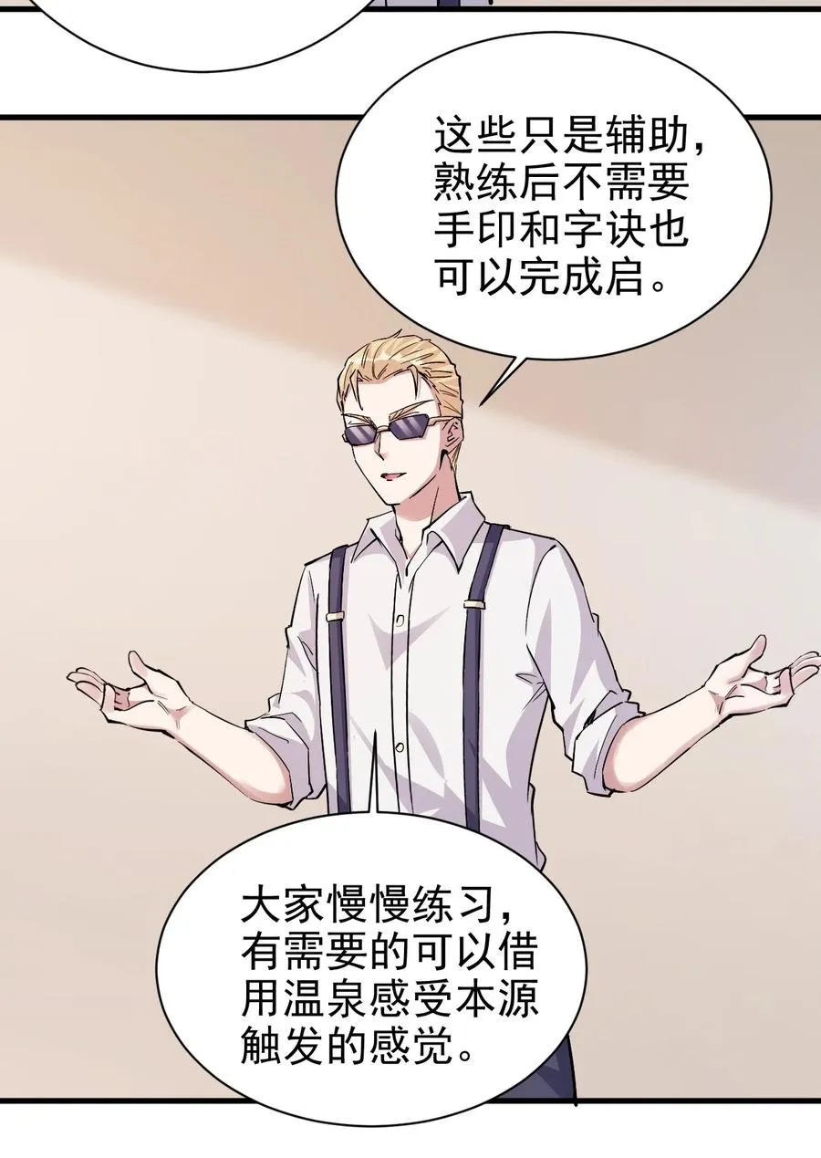 095 宁，还好吗？ 第34页
