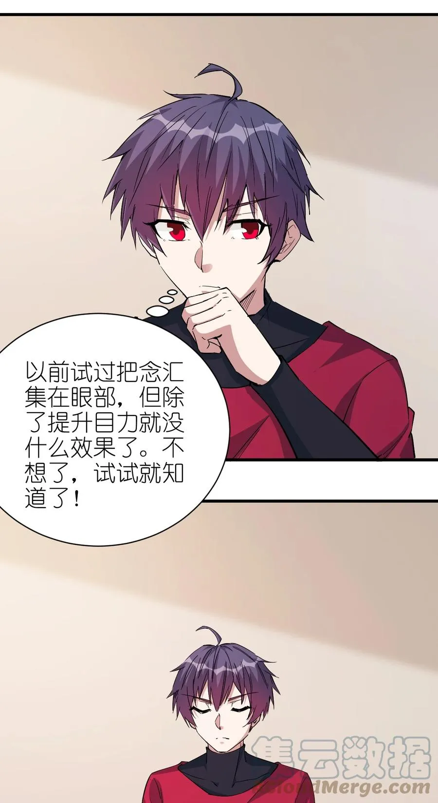095 宁，还好吗？ 第35页
