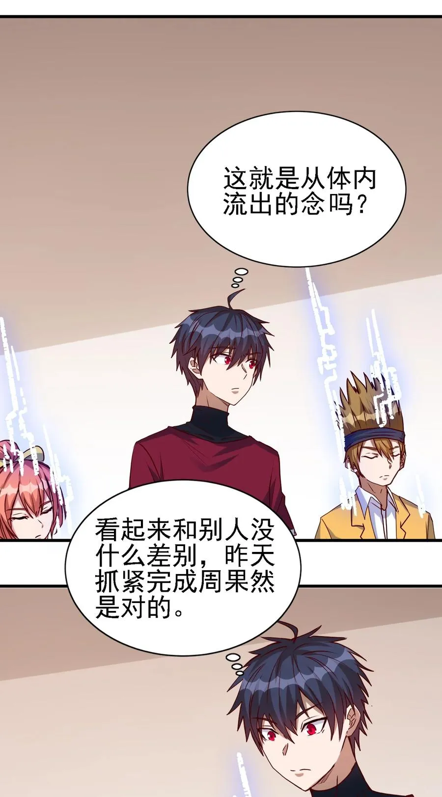 096 魂系技能 第2页