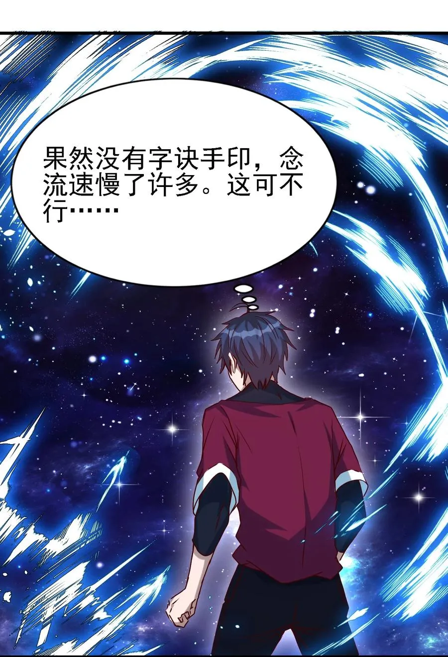 096 魂系技能 第4页