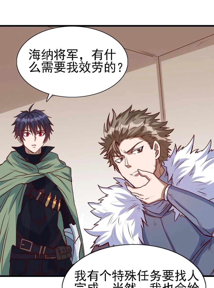 096 魂系技能 第14页