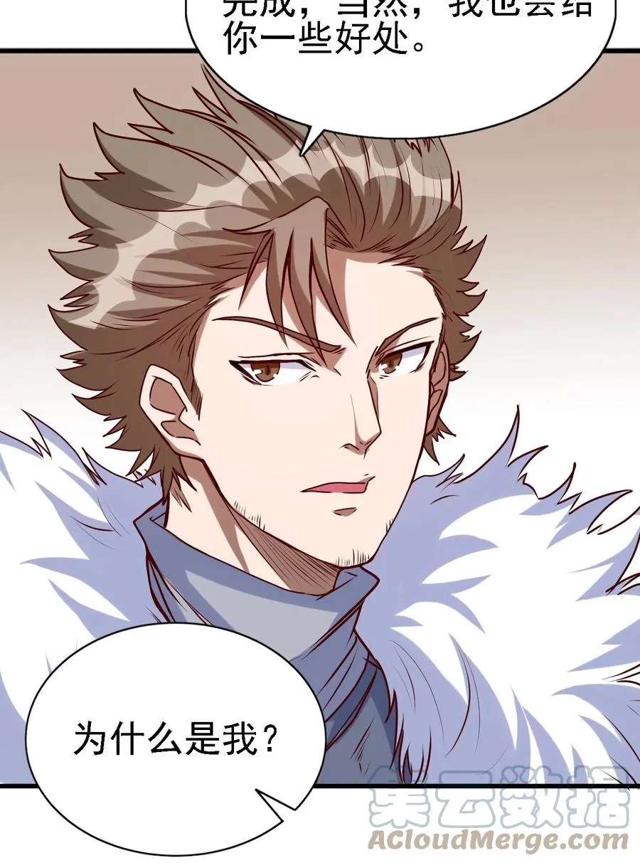 096 魂系技能 第15页