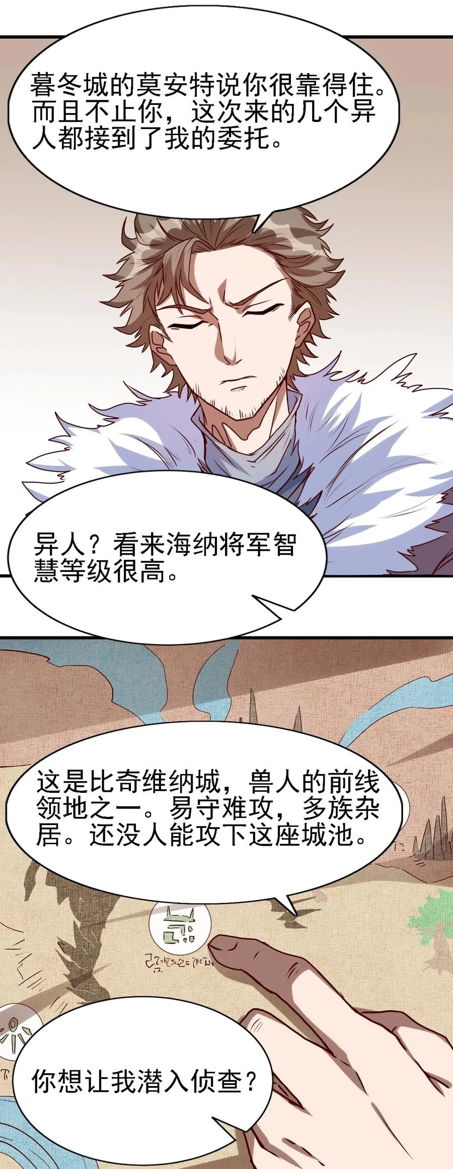096 魂系技能 第16页