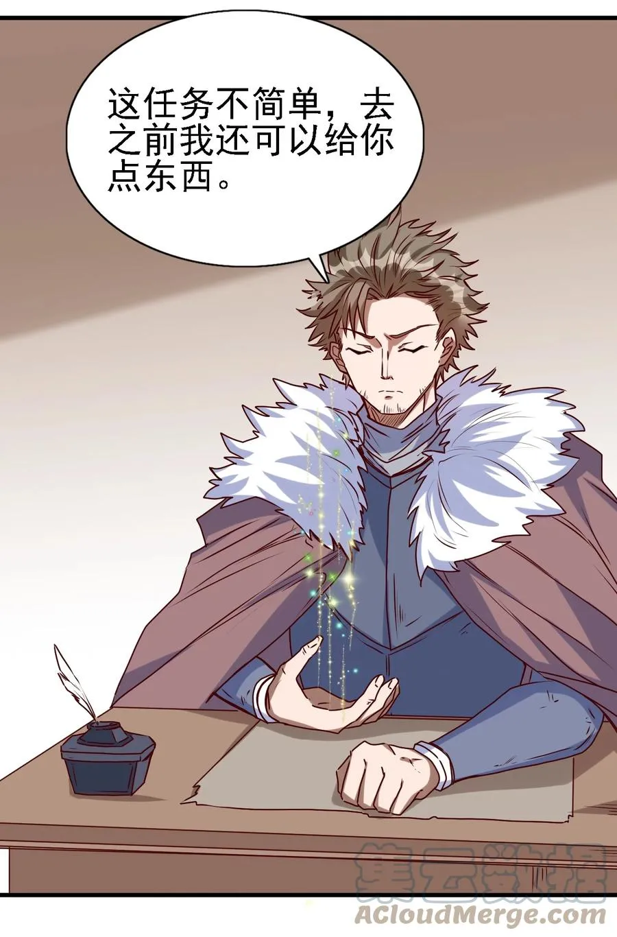 096 魂系技能 第19页