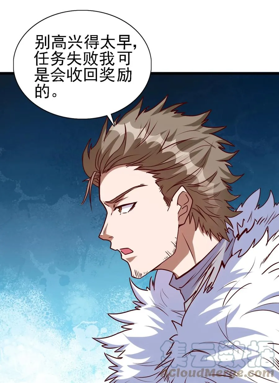 096 魂系技能 第21页