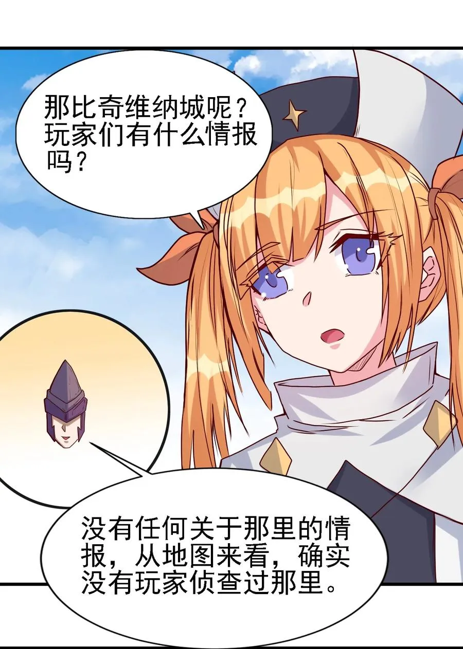 096 魂系技能 第26页