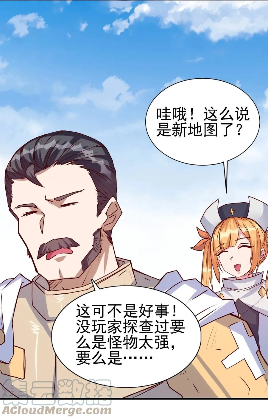 096 魂系技能 第27页