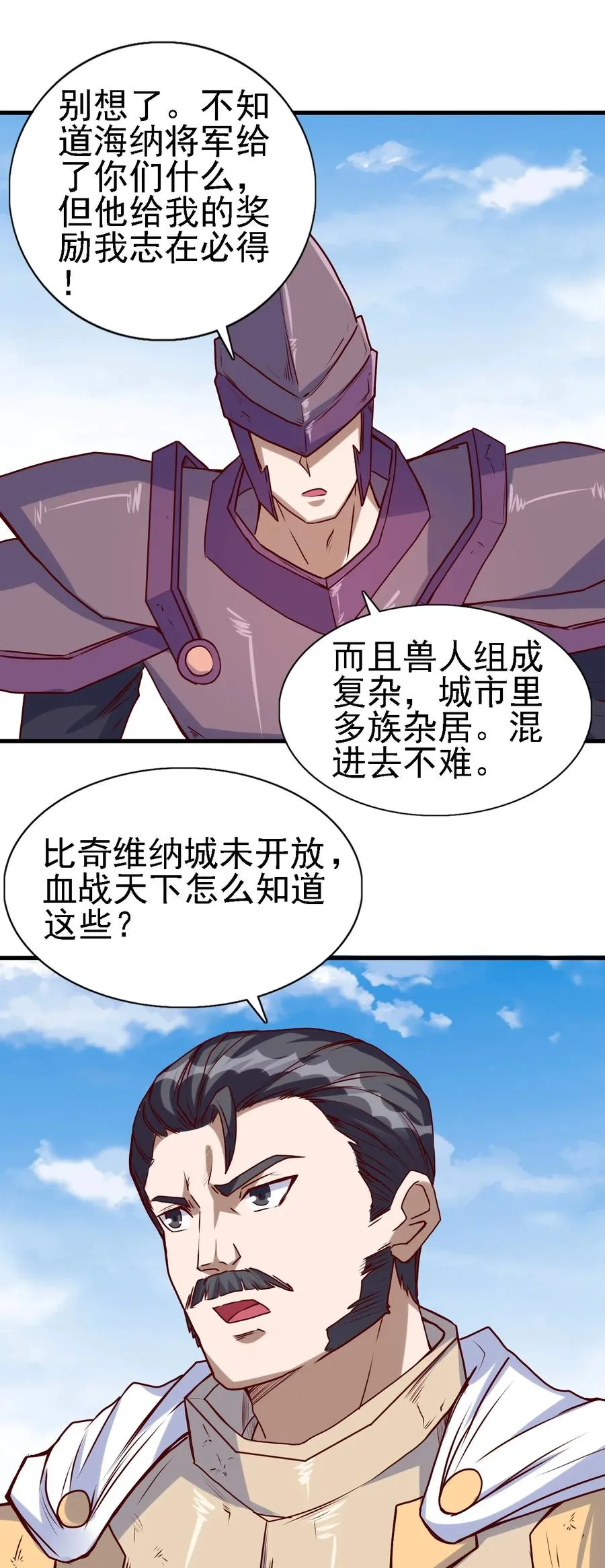 096 魂系技能 第30页