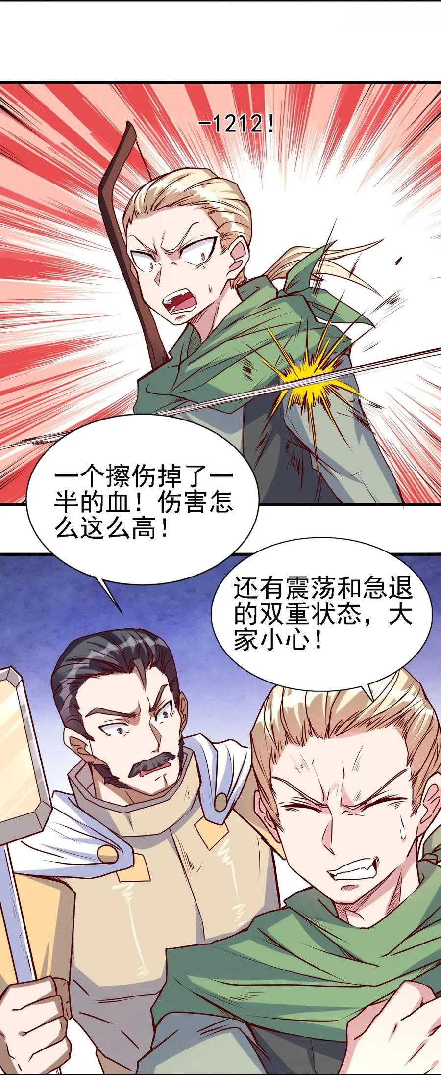 096 魂系技能 第32页