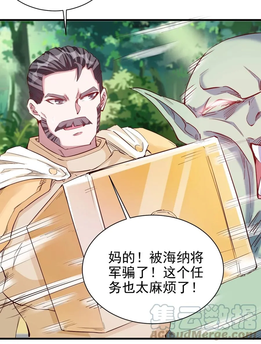 097 锁魂印 第11页