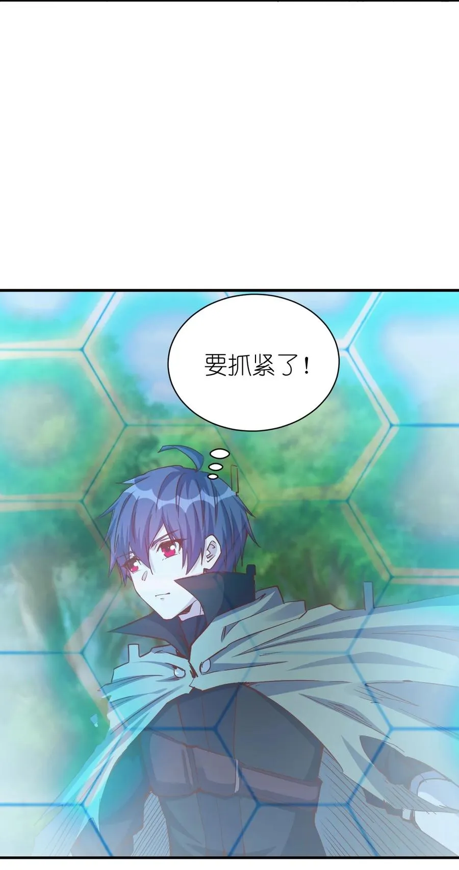 097 锁魂印 第32页