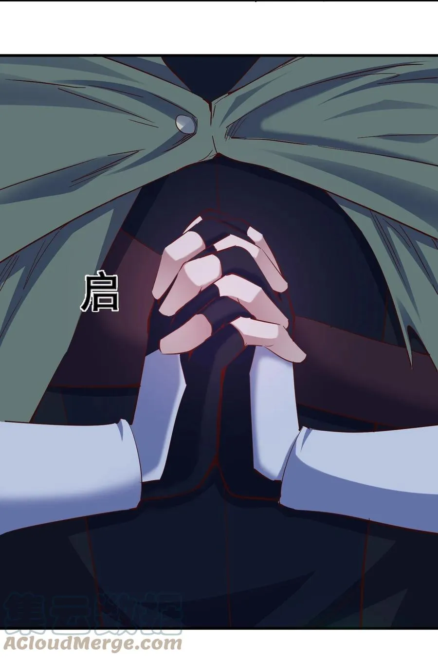 097 锁魂印 第35页
